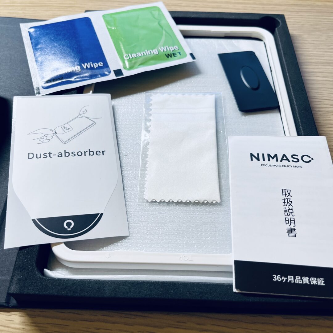 NIMASOガラスフィルムの内容物