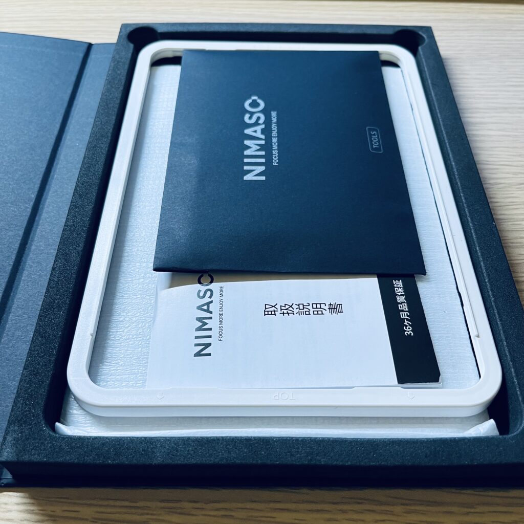 NIMASOガラスフィルムのパッケージ