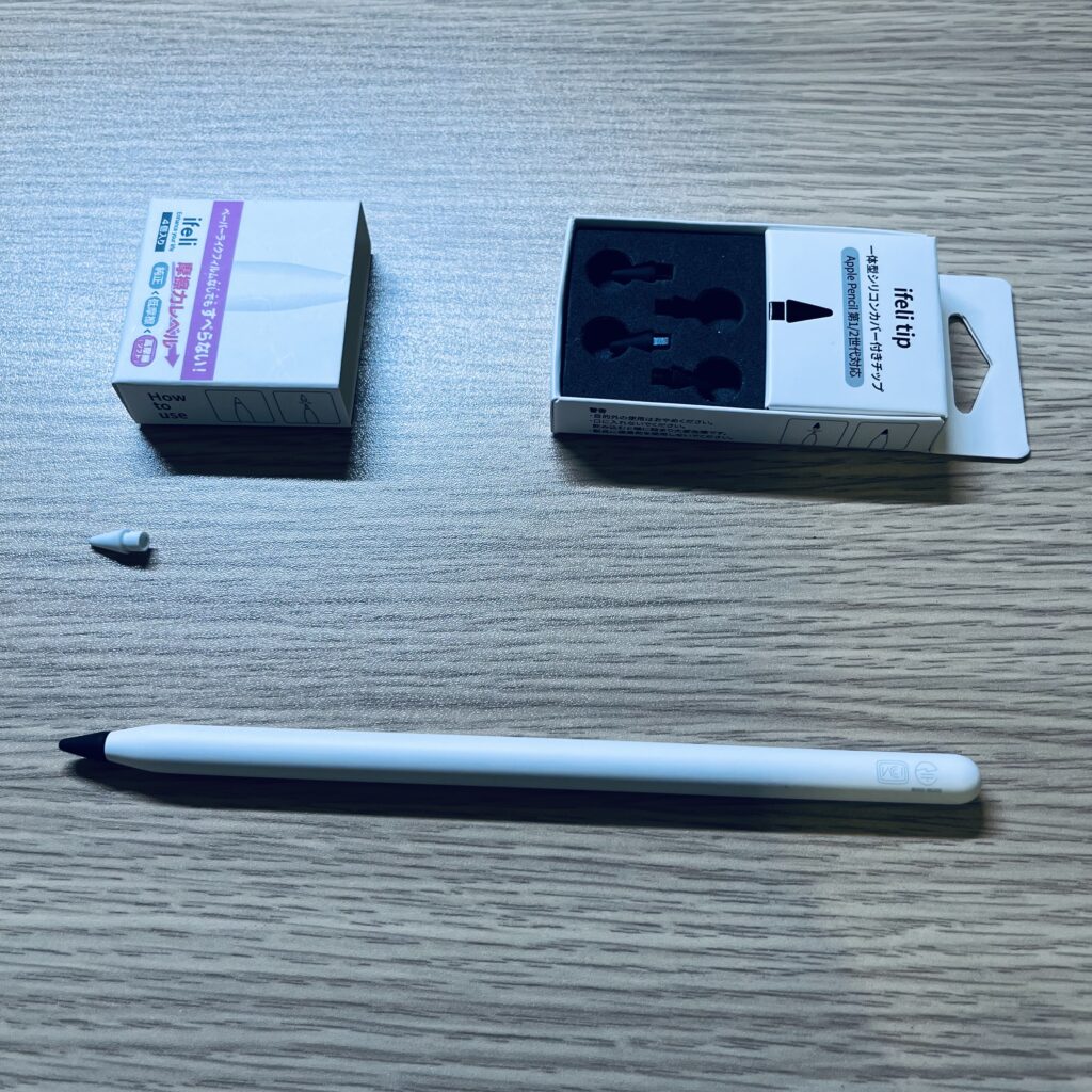 Apple Pencil第2世代とシリコンカバー付きチップ