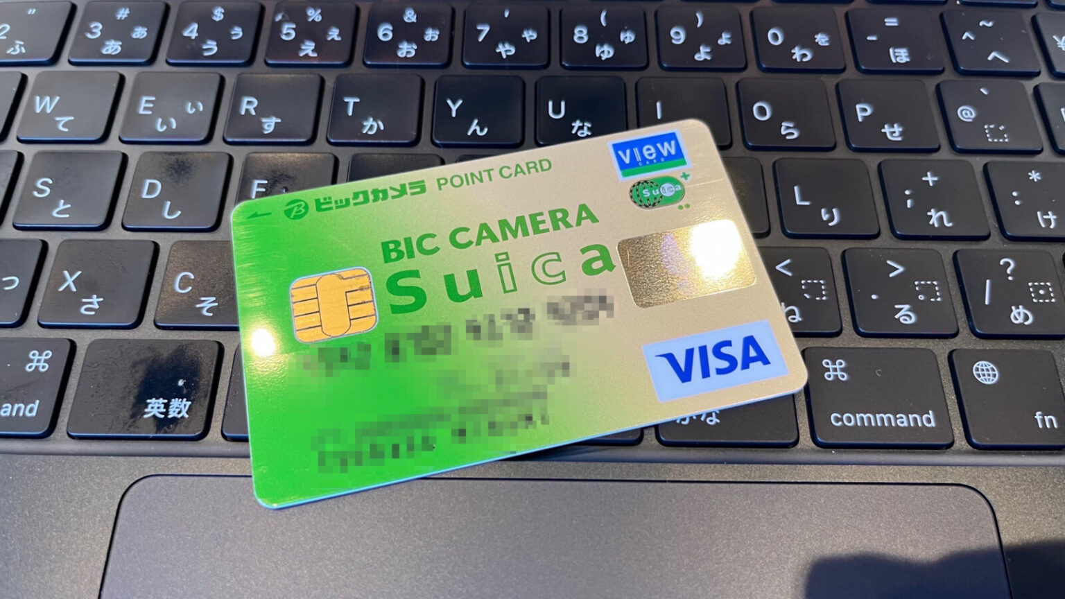 ビックカメラSuicaカード｜定期とビューカードの連携でポイントを貯める方法 すまちゃん