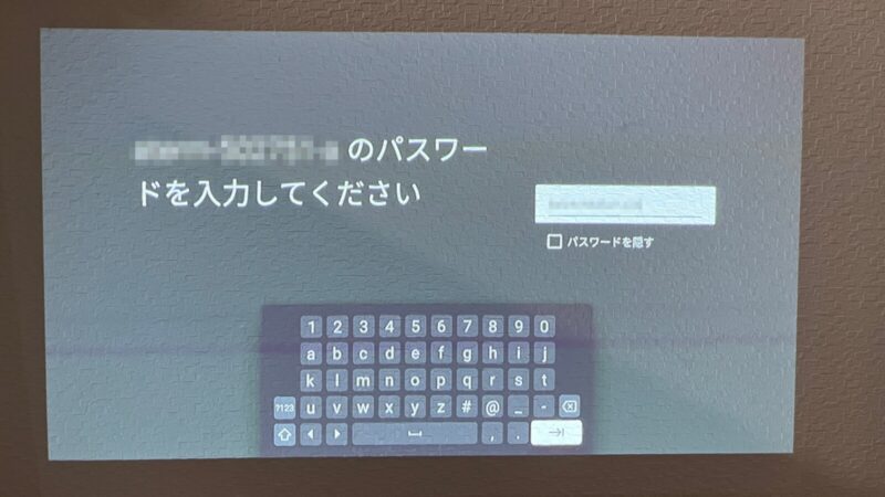 Wi-Fiネットワークの接続パスワードの入力