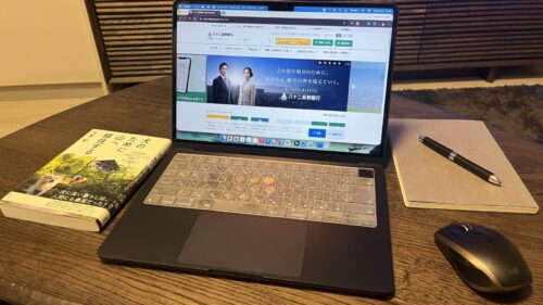 別荘ローンの検討