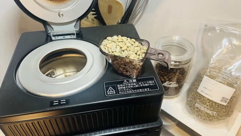 CAFE PROに生豆投入