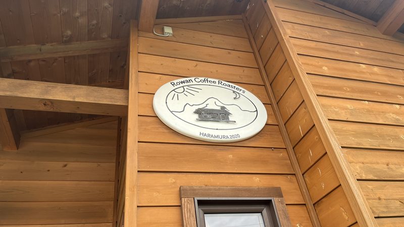 Rowan Coffee Roasters(ローワンコーヒーロースターズ)